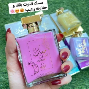 برفان مسك العتيق