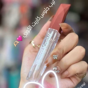 ليب جلاس