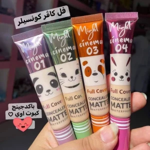 كونسيلر مايت سينما