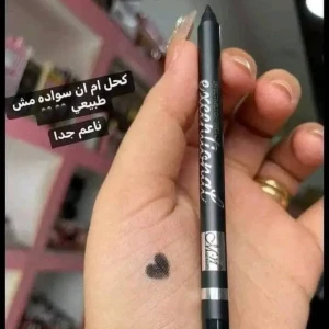 كحل ام ان  + برايه