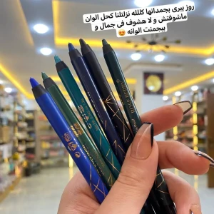 كحل روز بيري