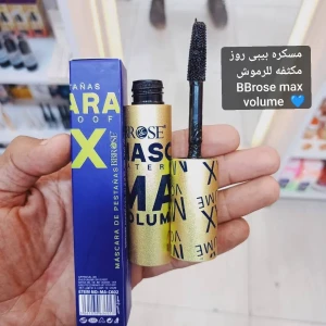 ماسكرا بيبي روز 