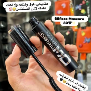 ماسكرا بيبى روز 💙