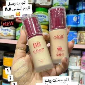 كريم اساس ام ان
