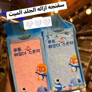 ليفة تقشير البشره 