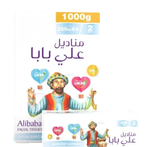 محارم علي بابا 1000غم