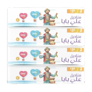 محارم علي بابا 150غم