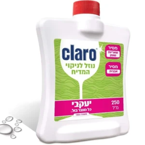 منظف كلارو لغسالة الأطباق