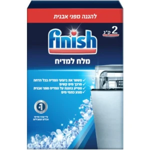 ملح فينيش غسالة الصحون