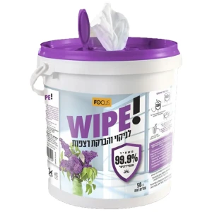 مناديل معطرة للارضيات 50 منديل