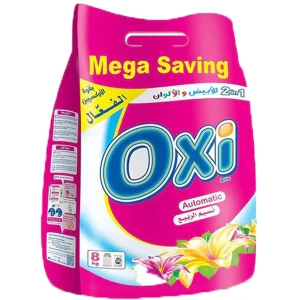 مسحوق غسيل اوكسي اوتوماتيك 8 كيلو