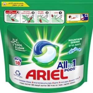 أقراص غسيل اريال 50 كبسولة