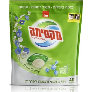 أقراص غسيل سانو ماكسيما 40 كبسولة