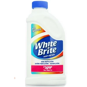 مبيض غسيل للملابس البيضاء