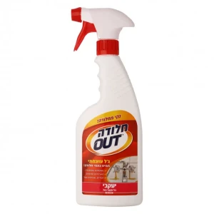 مزيل صدأ فعال صمم خصيصاً لإزالة بقع الصدأ العنيدة