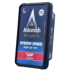 معجونة التنظيف من أستونش