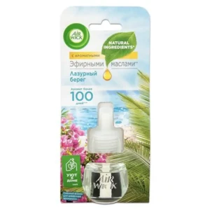 عبوة اعادة تعبئة زيت عطري كهربائي من ارويك