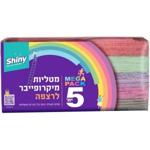 فوط شايني 5 قطعة ميجا