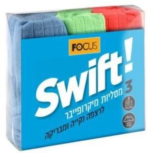 3 قطع فوط مايكروفايبر سويفت
