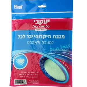 منشفة مايكروفايبر للاستخدامات الشاقة