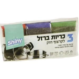 ليف جلي شايني 3 قطع