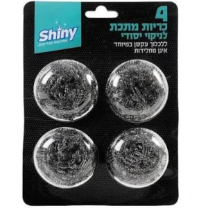 سلكة خشنة شايني 4 قطع