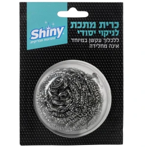 سلكة خشنة شايني قطعة