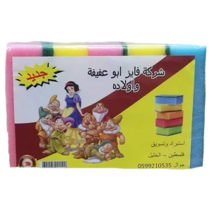 ليف جلي متعددة الألوان 5 قطع