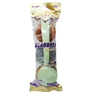 سلكة خشنة 3 قطع 