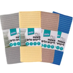 مناشف تجفيف الأطباق والأواني القطعة