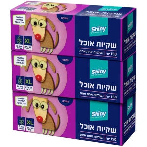 أكياس طعام من شايني 150 كيس