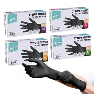 قفازات شايني سوداء جميع الأحجام