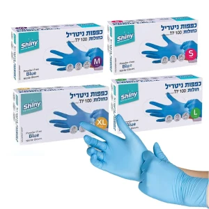 قفازات شايني زرقاء جميع الأحجام