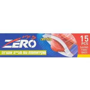 أكياس نايلون لتغليف الطعام