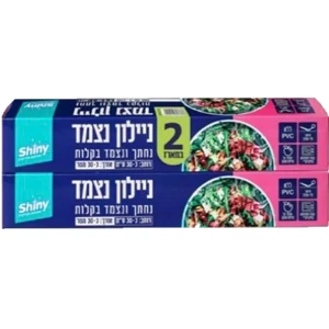 نايلون تغليف طعام شايني 30 متر 