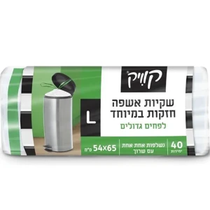 أكياس نفايات كويك 40 كيس