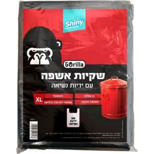 أكياس نفايات شايني XL مع مقابض 25 كيس