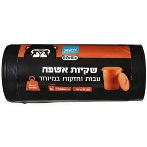 أكياس نفايات شايني سميكة 25 كيس XL لون اسود