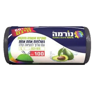 أكياس نفايات نورما 100 كيس مع رباط