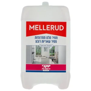 منظف خاص مصمم لإزالة بقايا الجص من البلاط