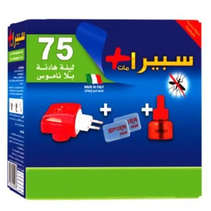 جهاز طارد للناموس من سبيرا مات 75 ليلة بلا ناموس