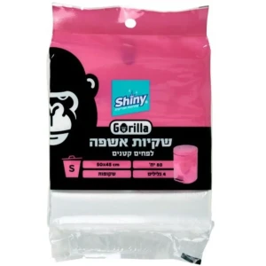 أكياس نفايات حجم صغير من شايني