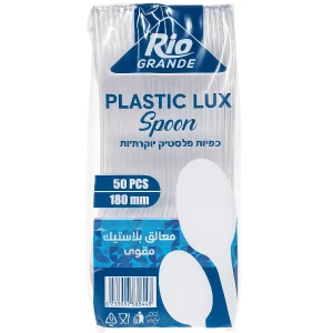 معالق بلاستك مقوى كل 4