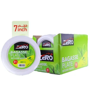 صحون مصنوعة من قصب السكر حجم 7 انش