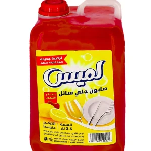 صابون جلي سائل من لميس 3.5 لتر