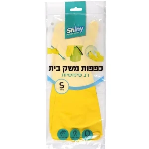 قفازات منزلية لحماية وراحة اليدين بجميع الأحجام