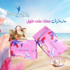 فوط مازمازيل الصحية 10 قطع