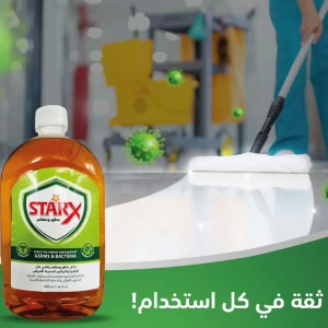 ستار مطهر ومعقم متعدد الاستخدام