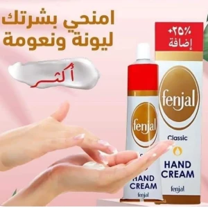مرطب يدين Fenjal