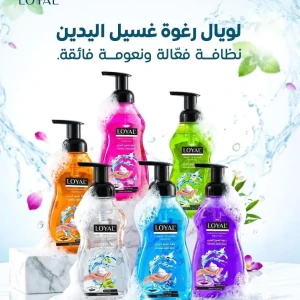 لويال سائل رغوي